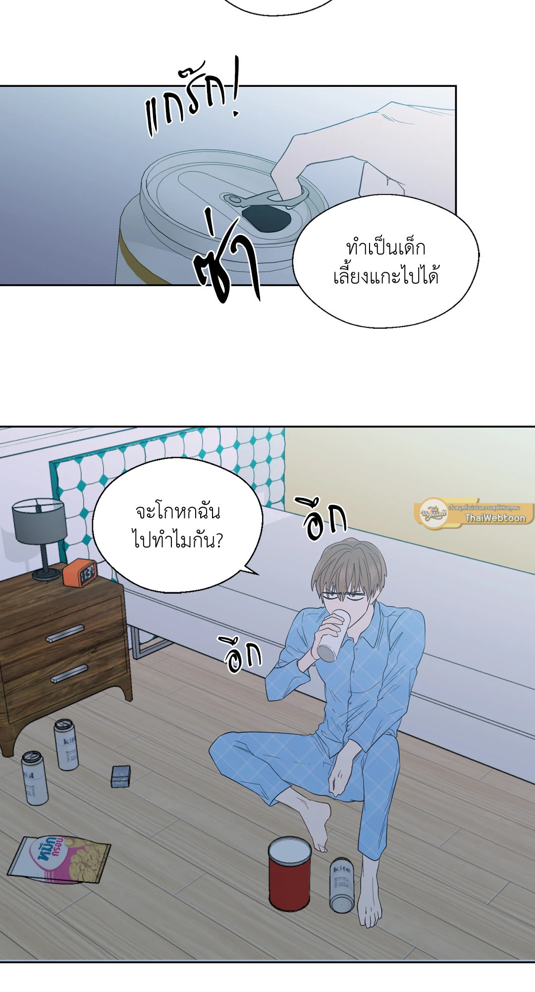 หน้า 34