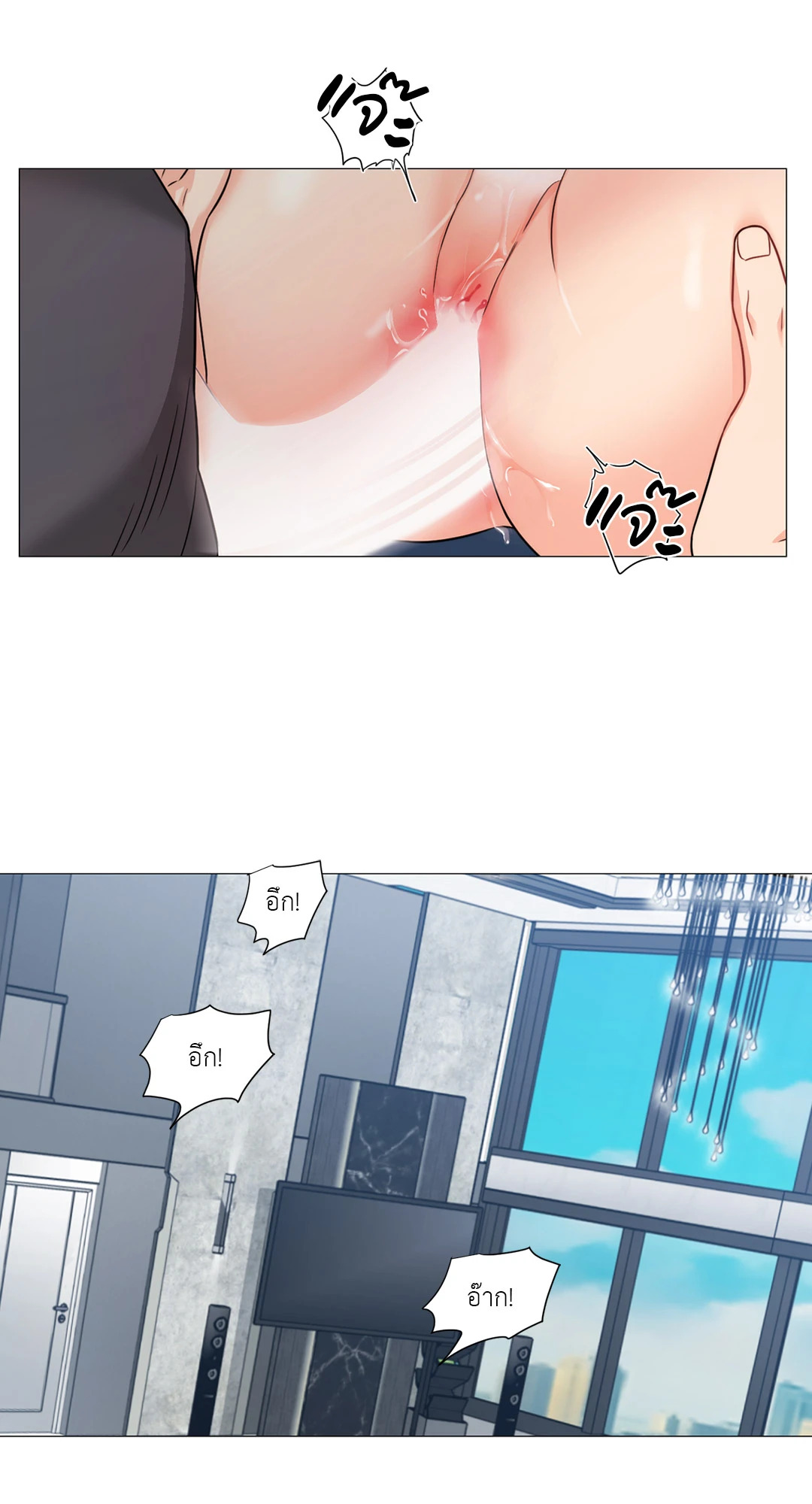 หน้า 21
