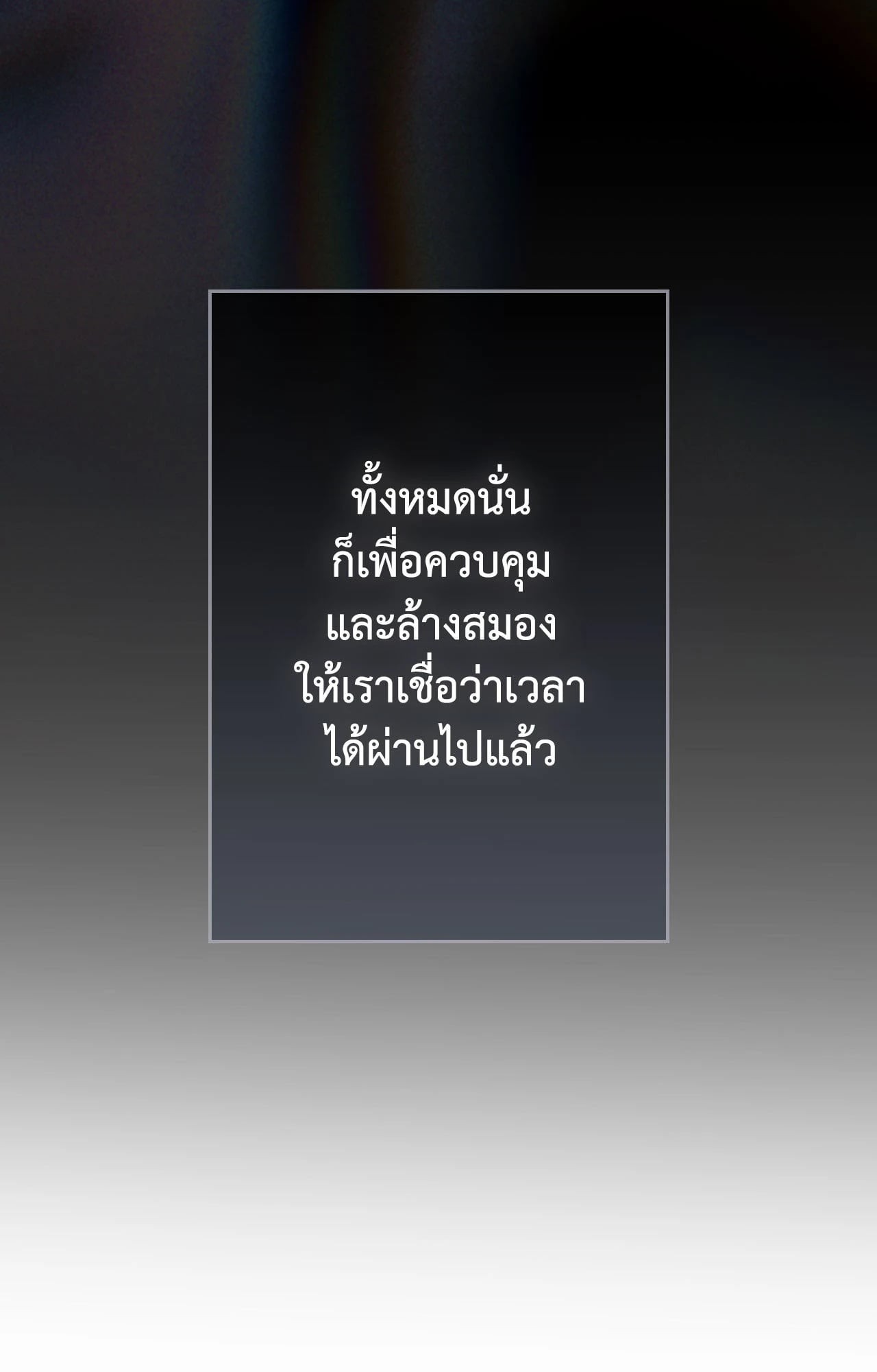 หน้า 88