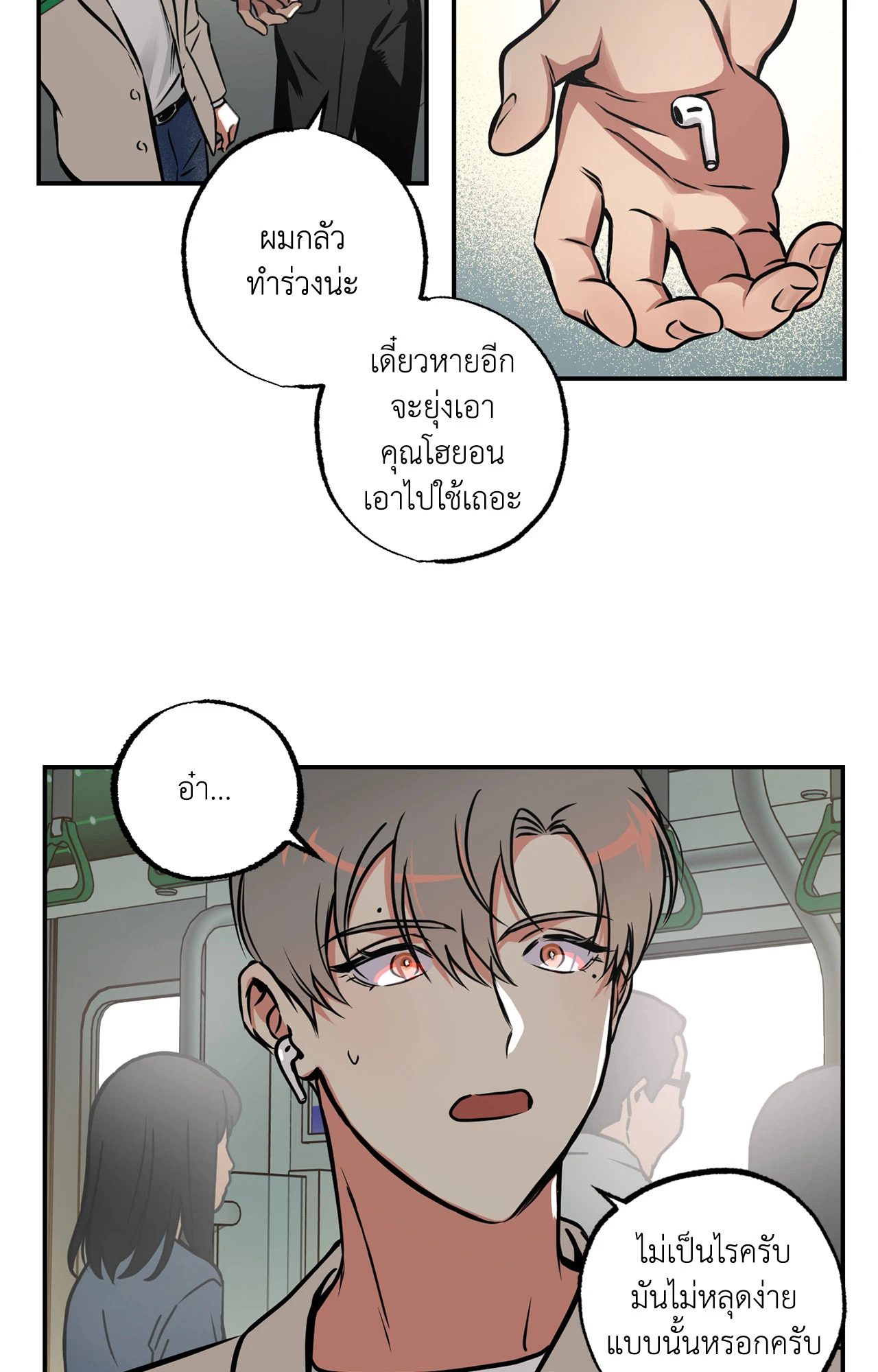 หน้า 22