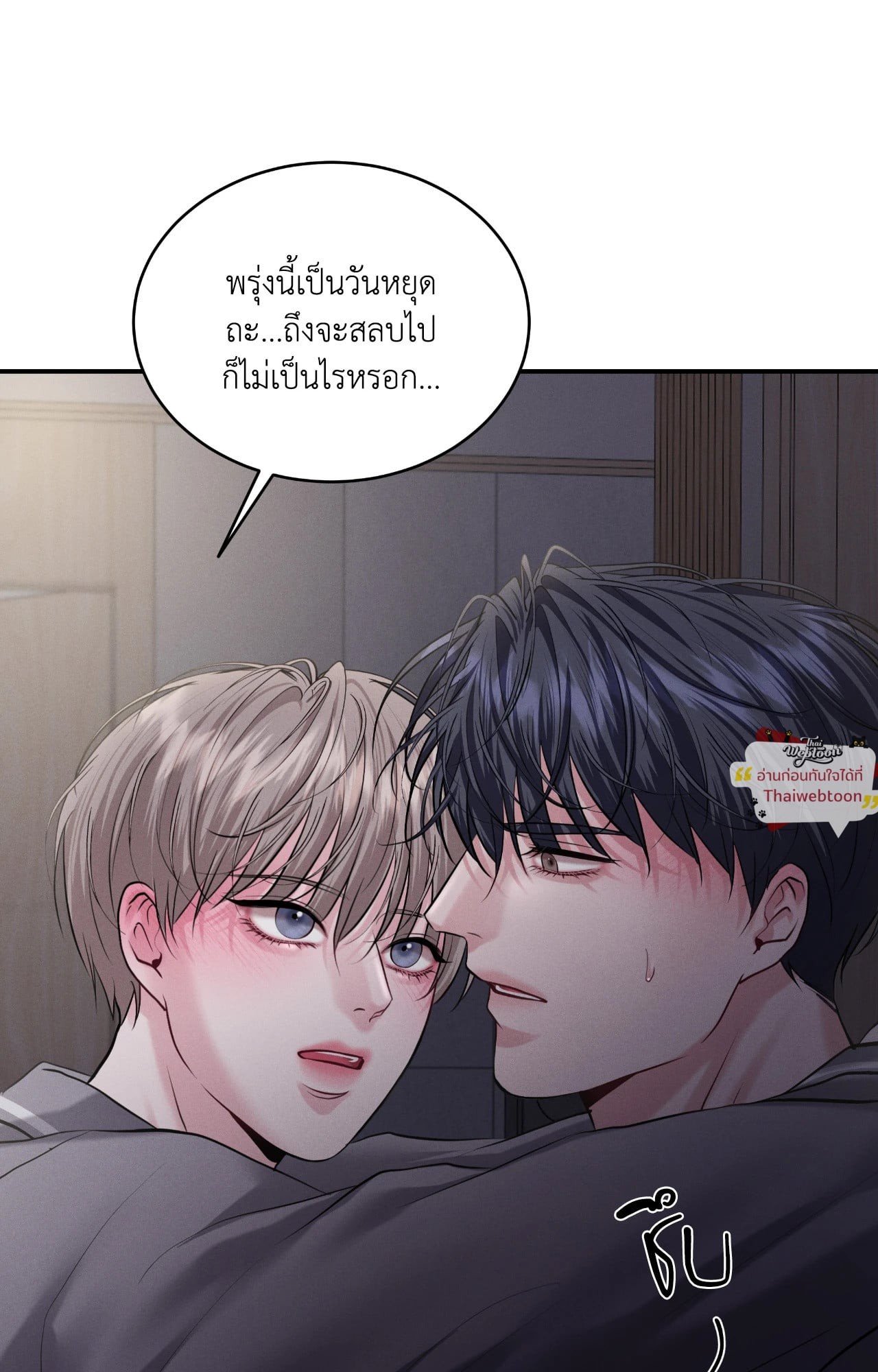 หน้า 70