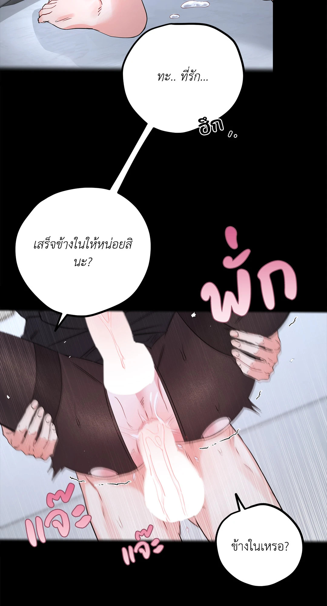 หน้า 67