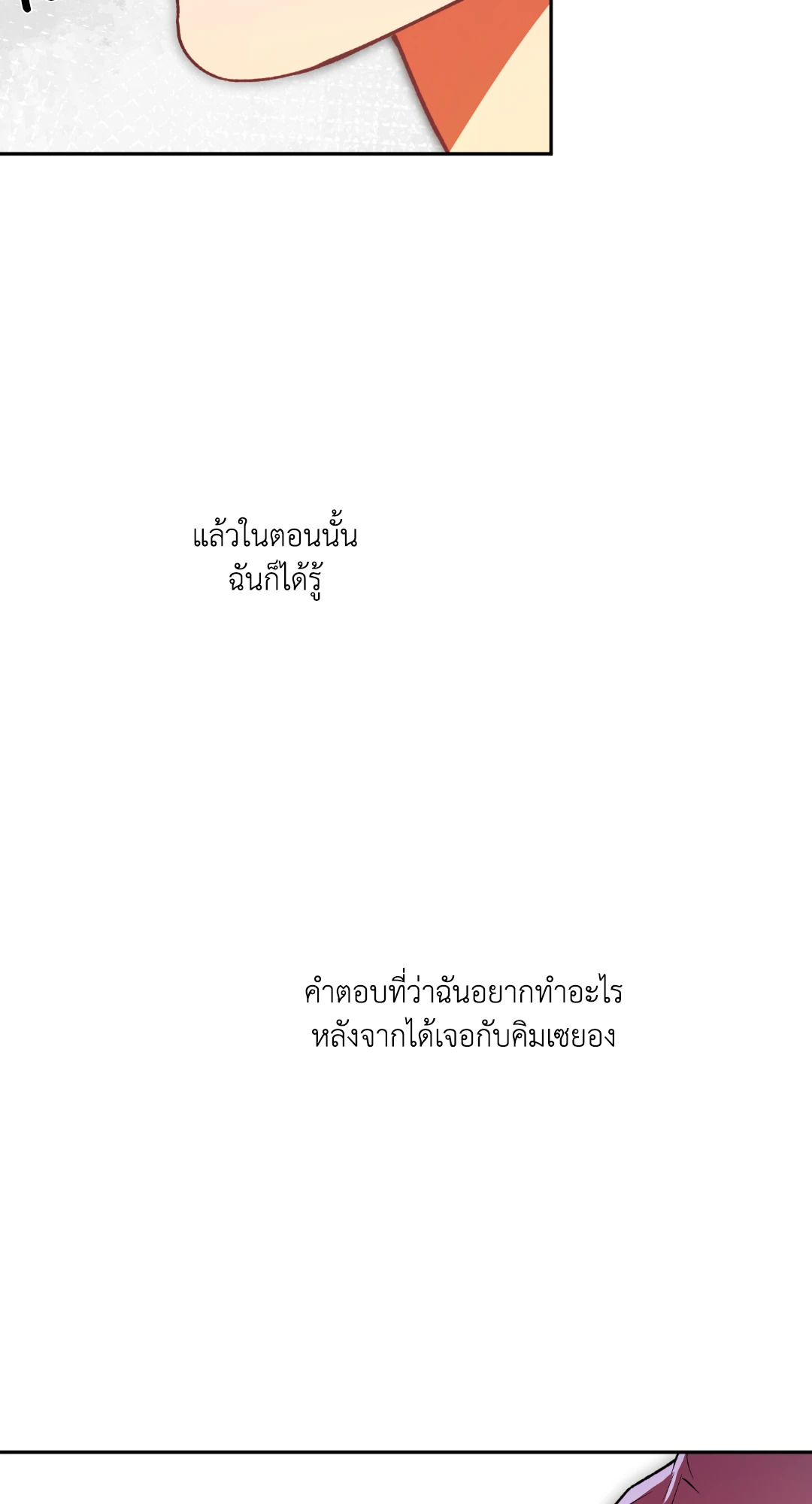 หน้า 93