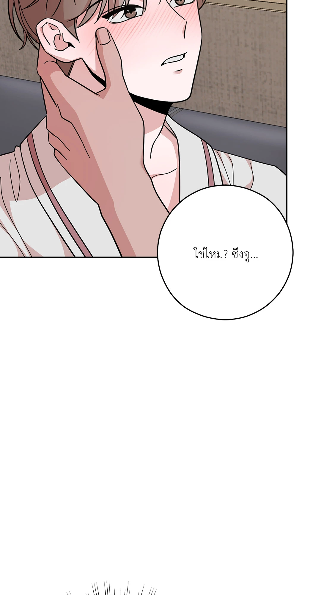 หน้า 114