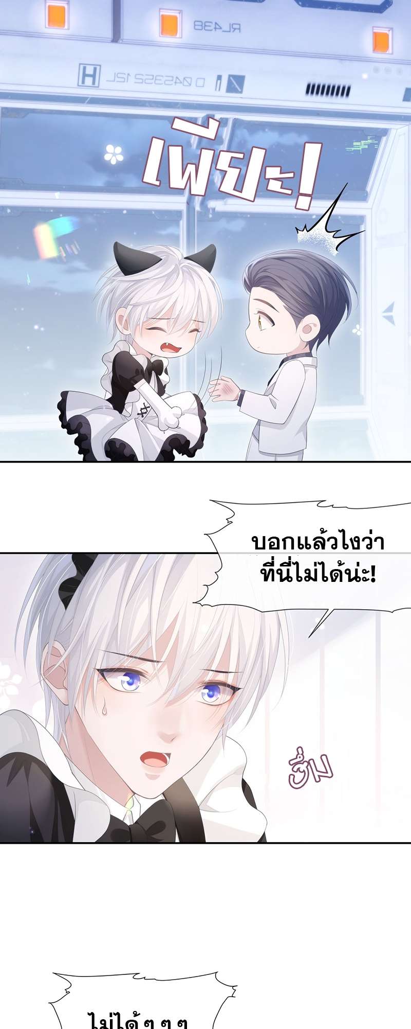 หน้า 19