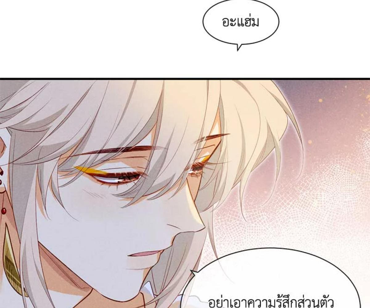 หน้า 76