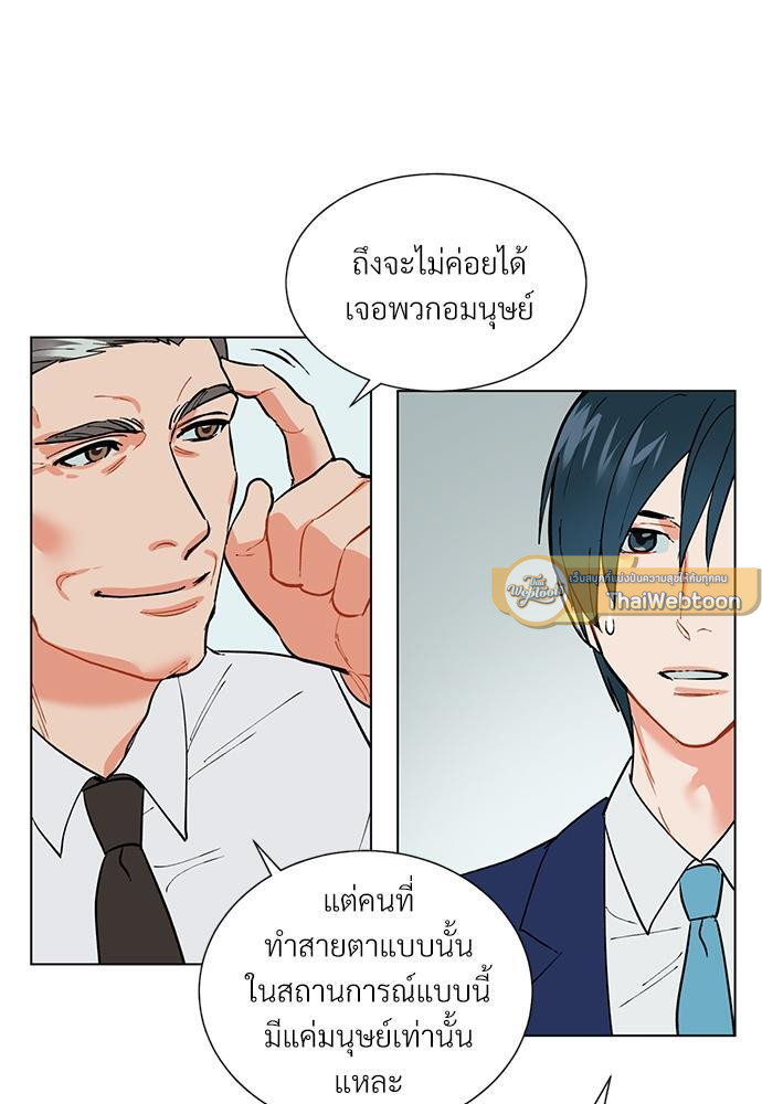 หน้า 47