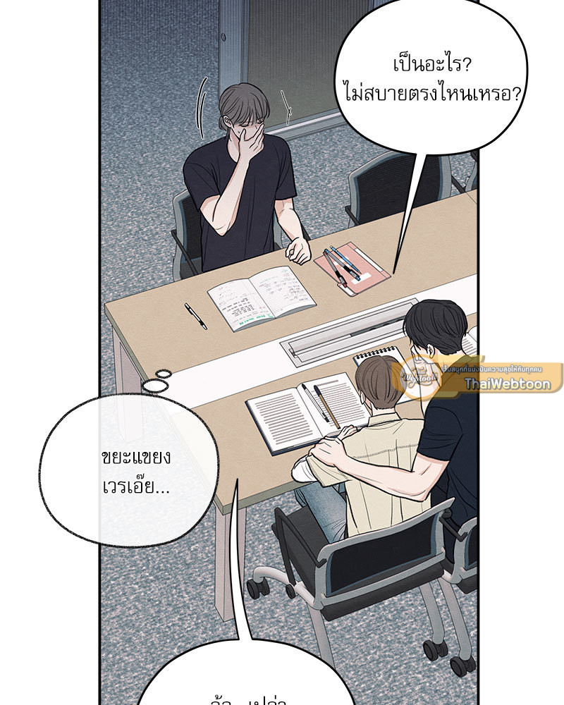 หน้า 90
