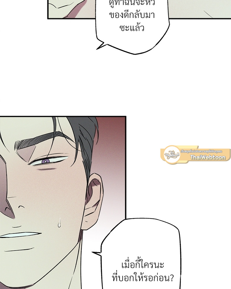 หน้า 89