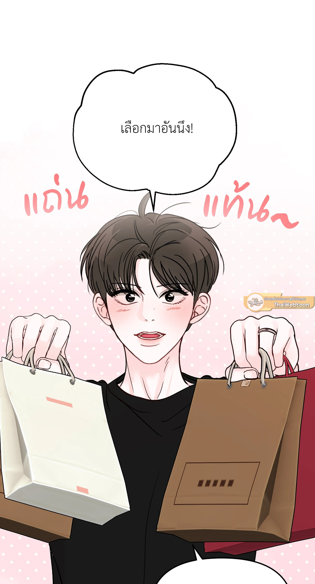 หน้า 65