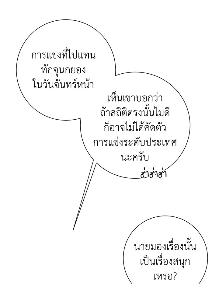 หน้า 98