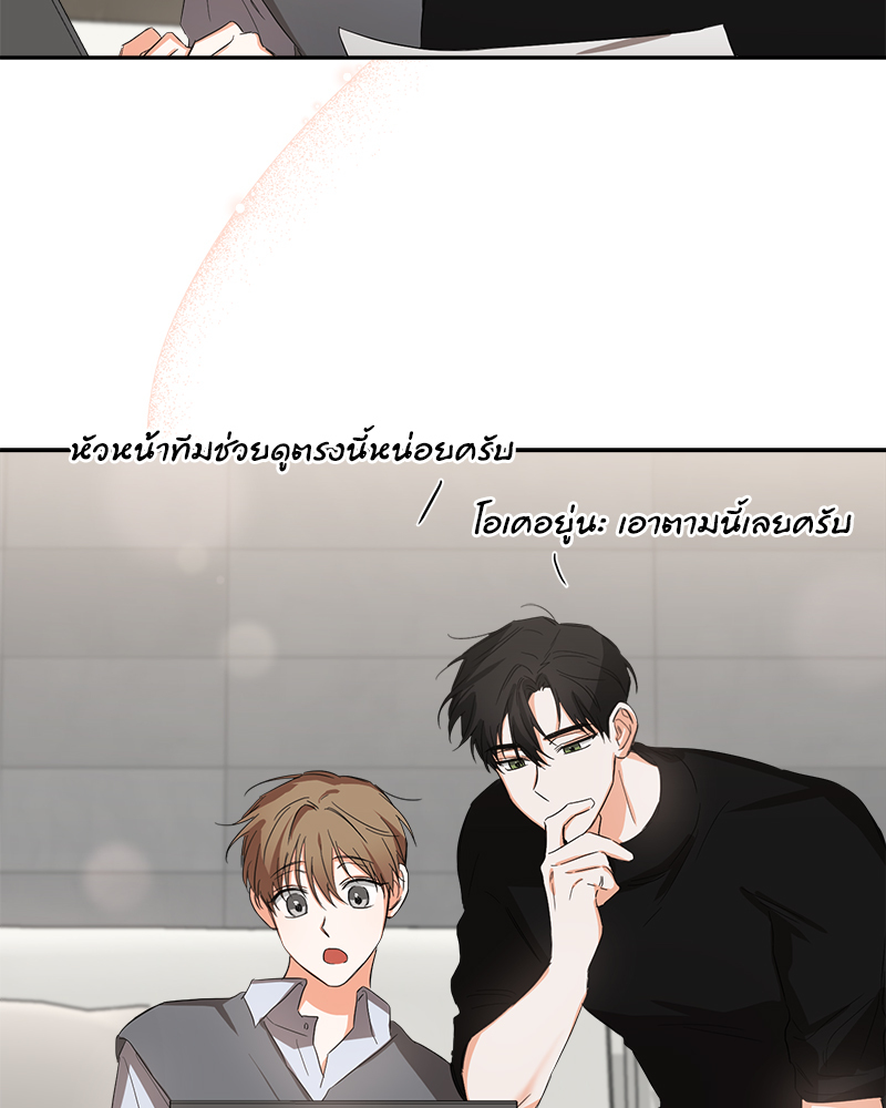 หน้า 55
