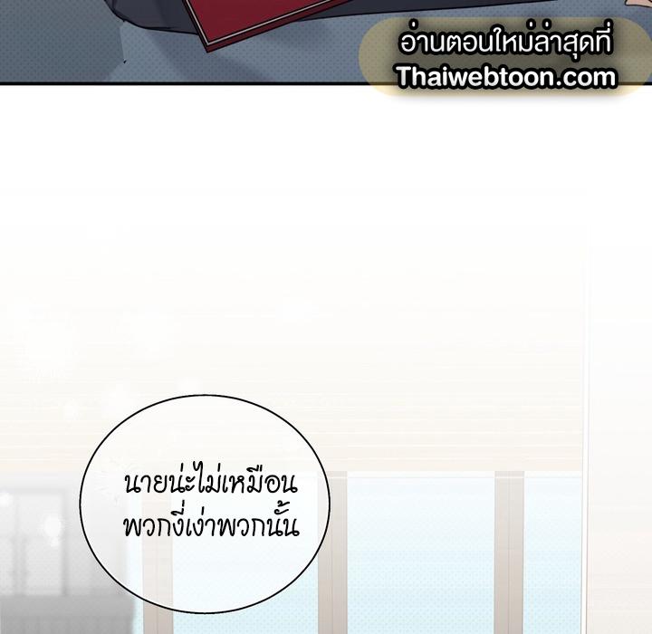 หน้า 50