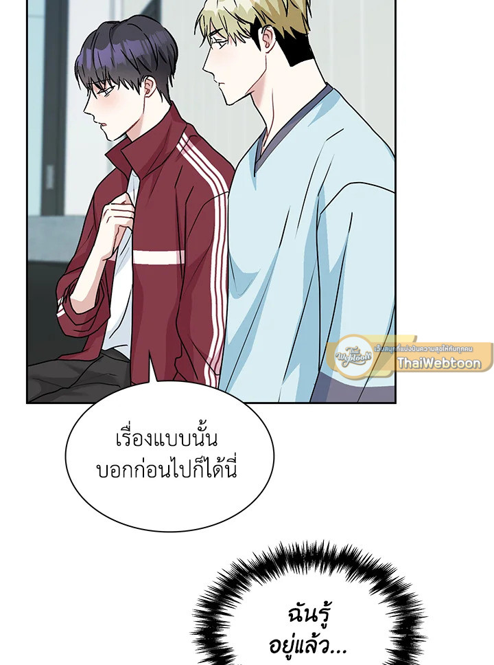 หน้า 73
