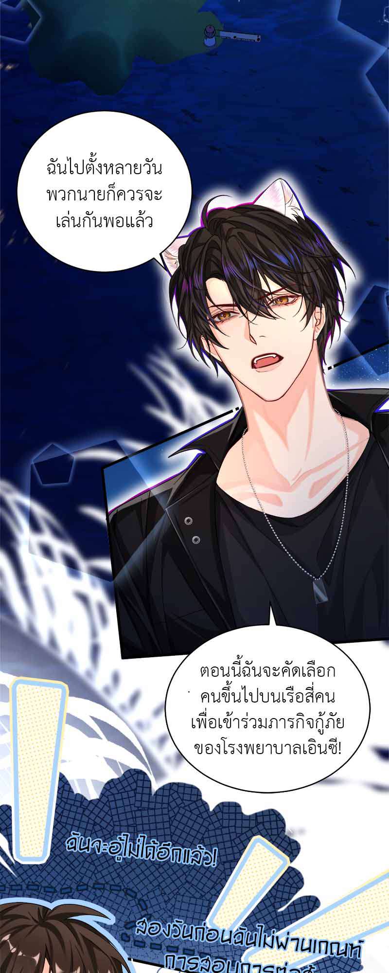 หน้า 3
