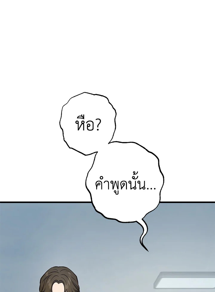 หน้า 90