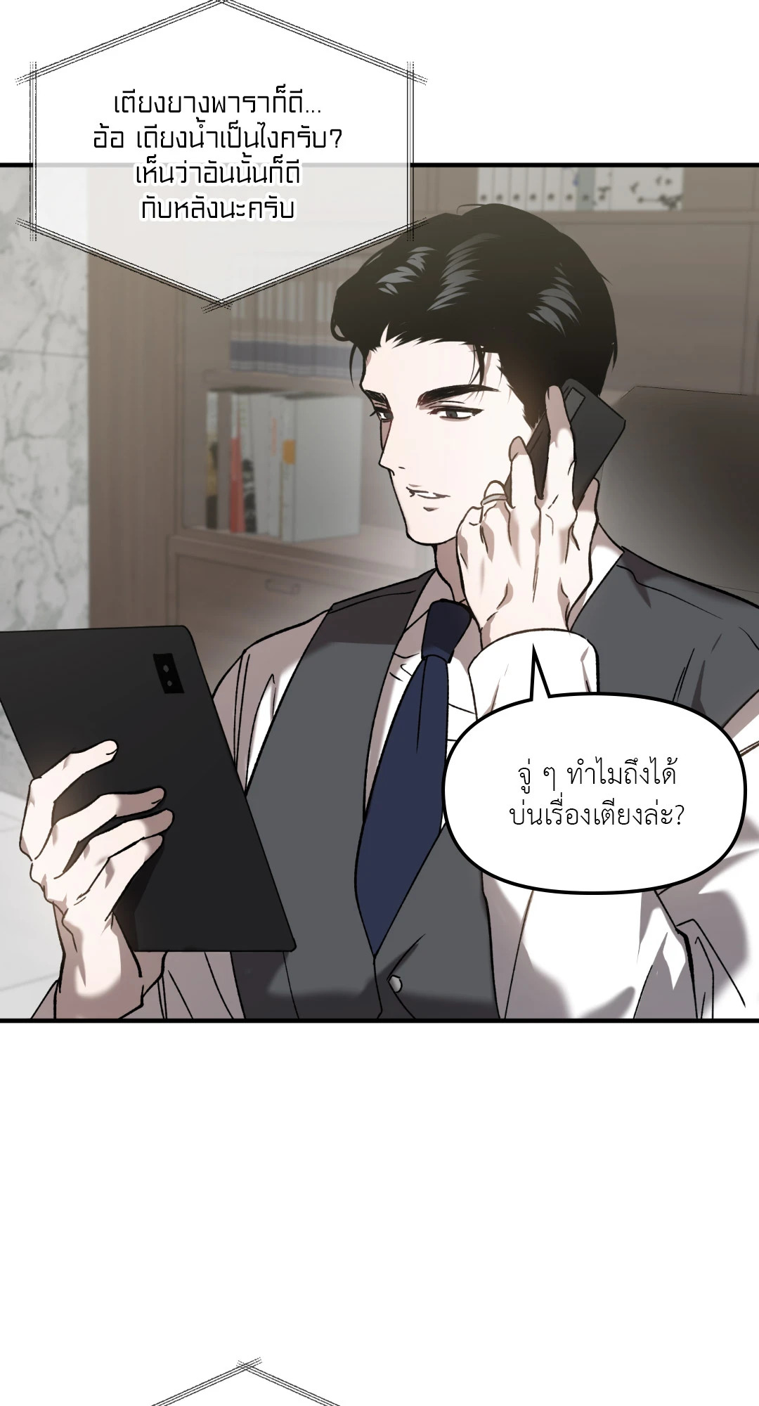 หน้า 28