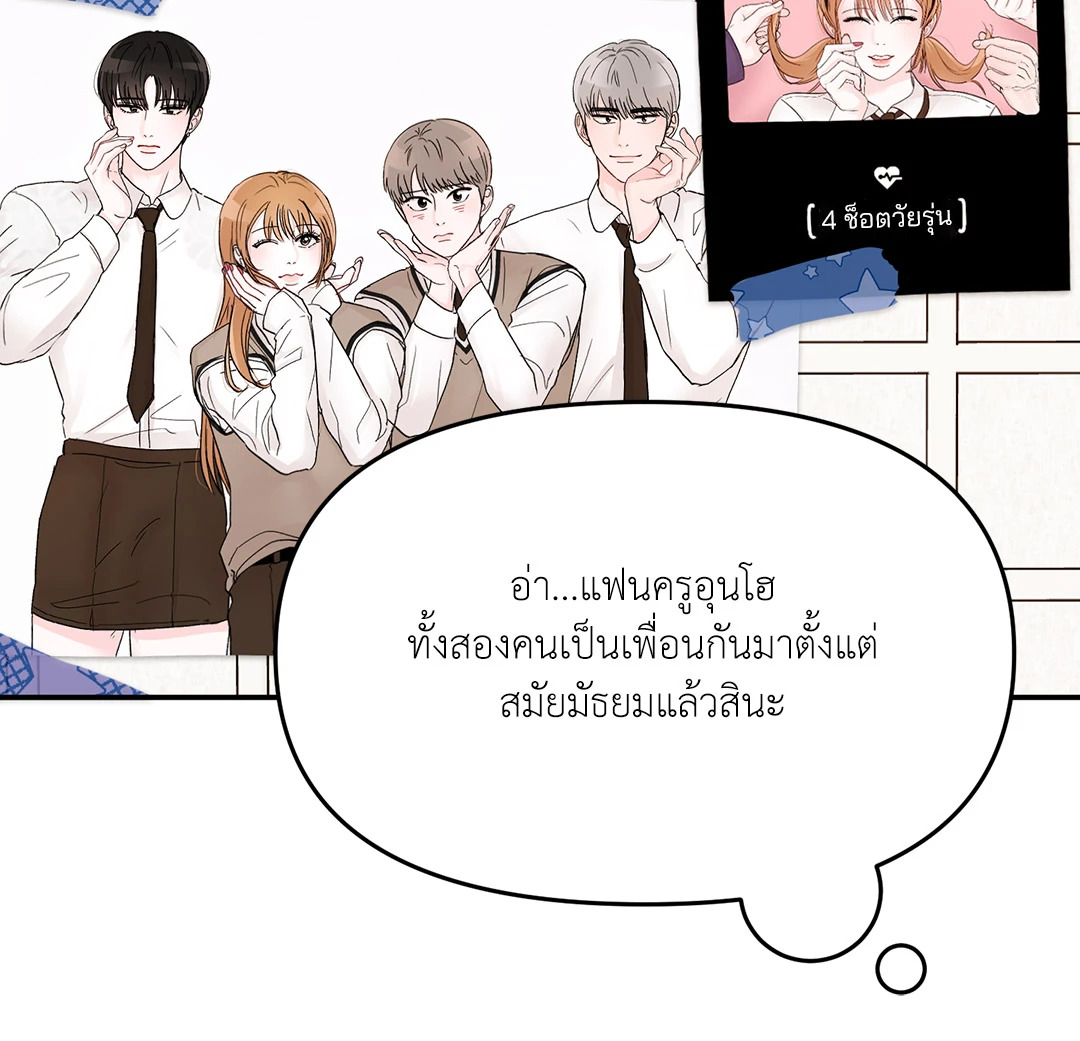 หน้า 52