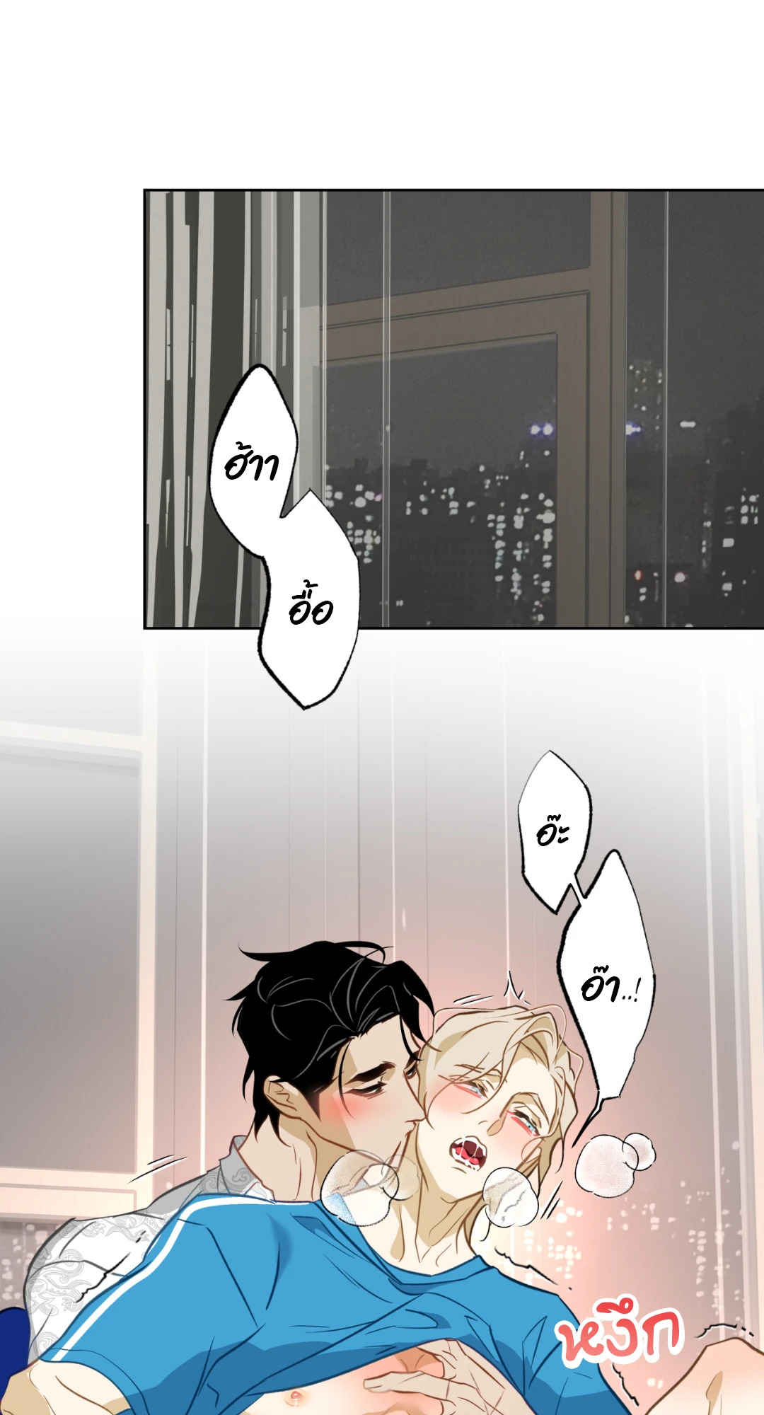 หน้า 52