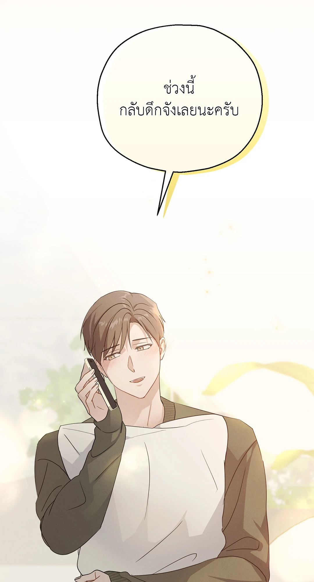 หน้า 88