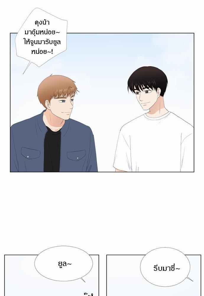 หน้า 75