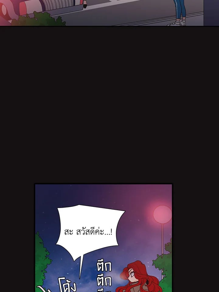 หน้า 69