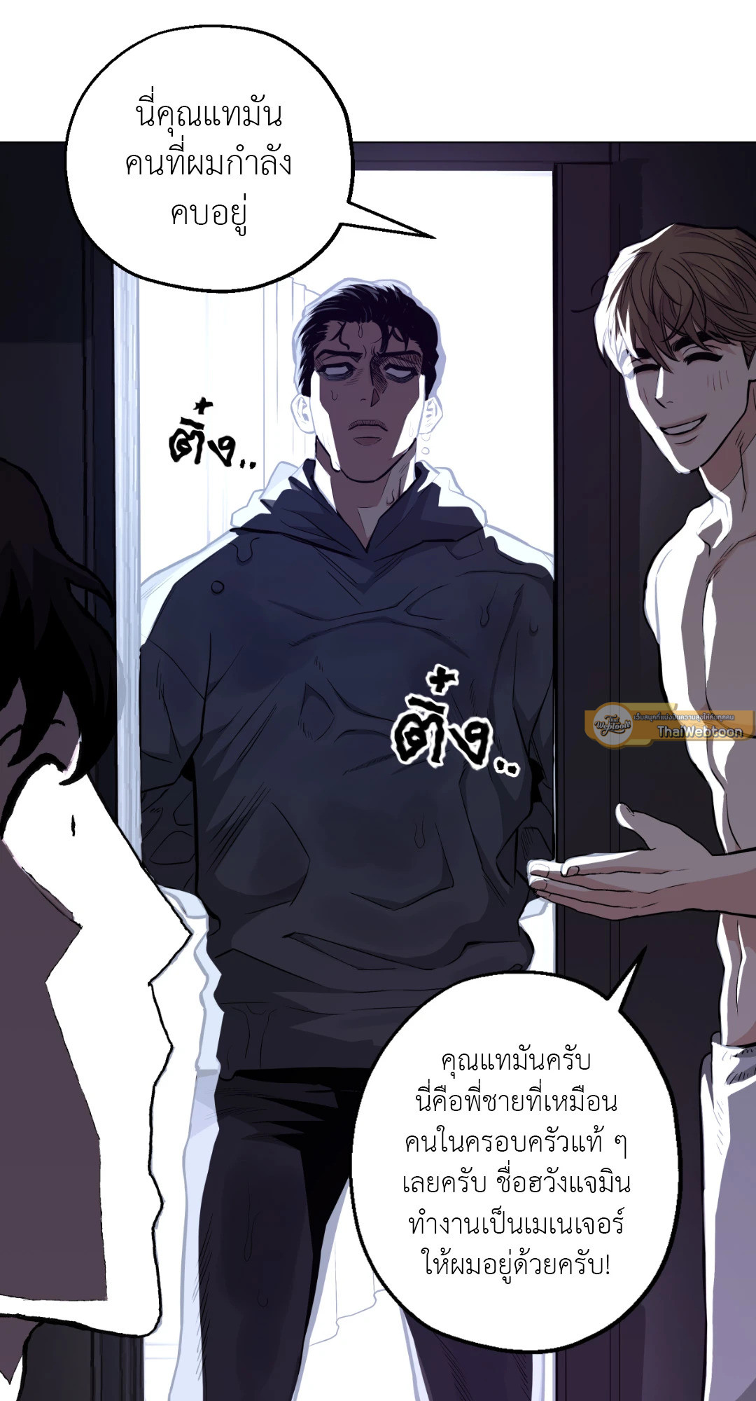 หน้า 75