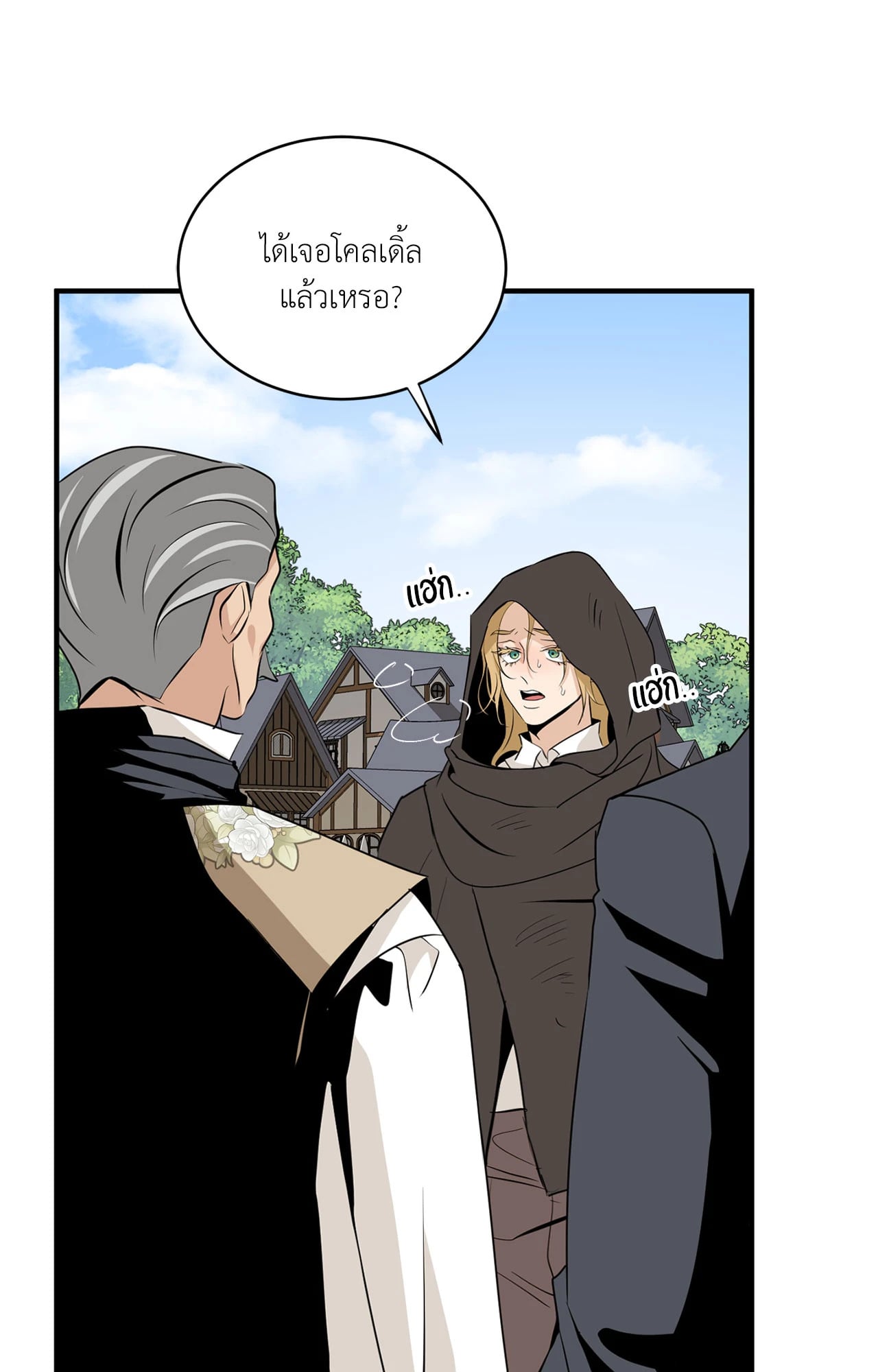 หน้า 94