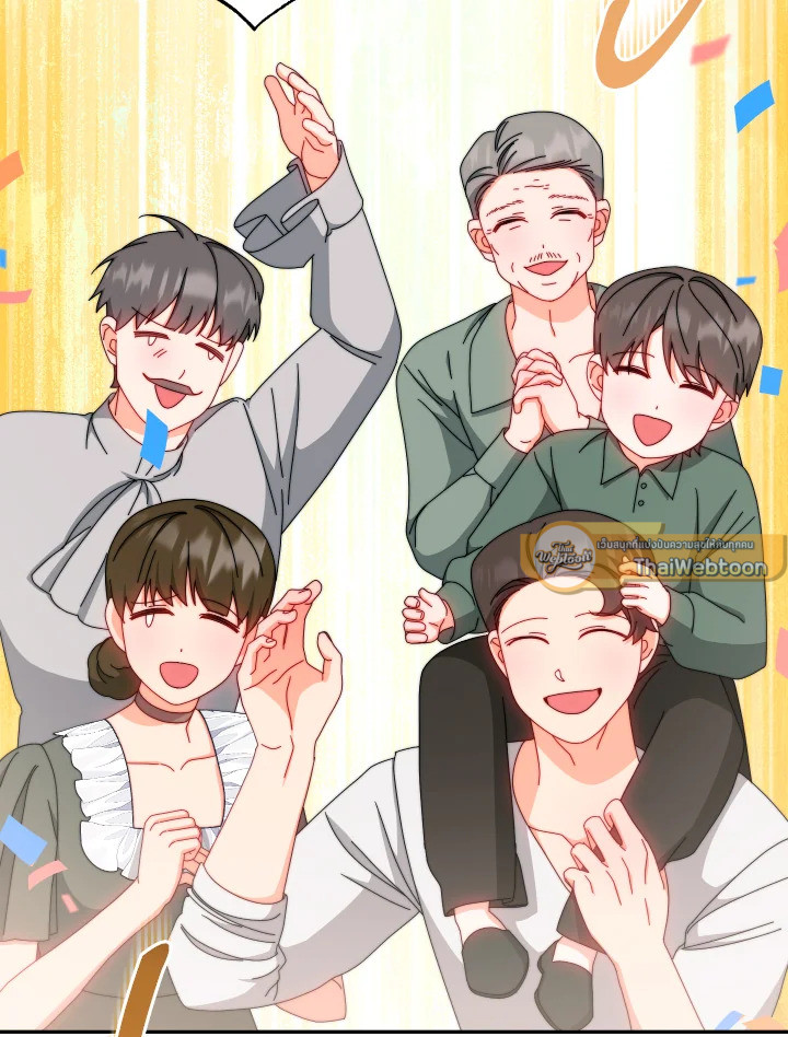 ฉันจะดูแลคุณพระเอกเองค่ะ ตอนที่ 106 - รูปที่ 2