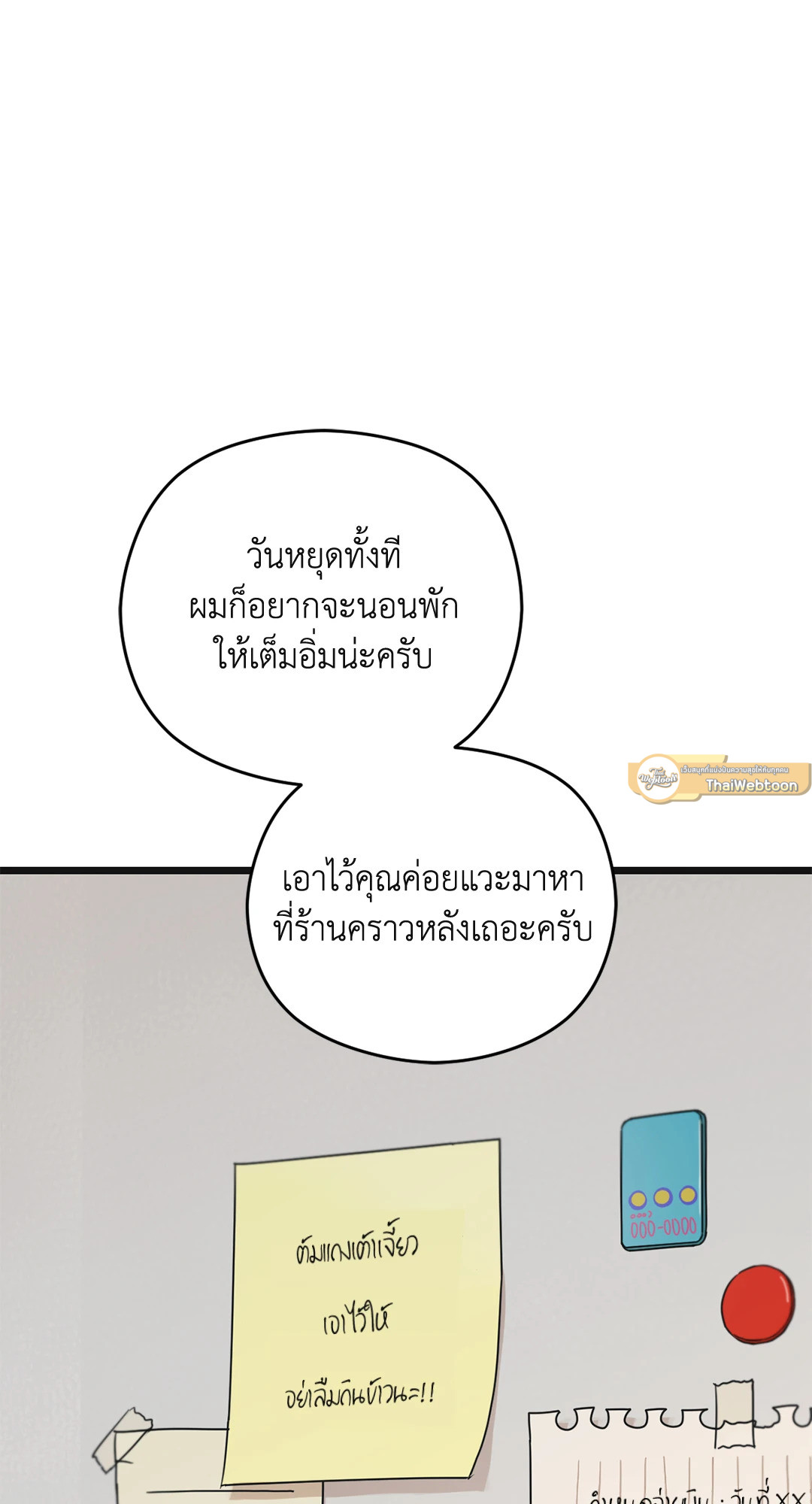 หน้า 59