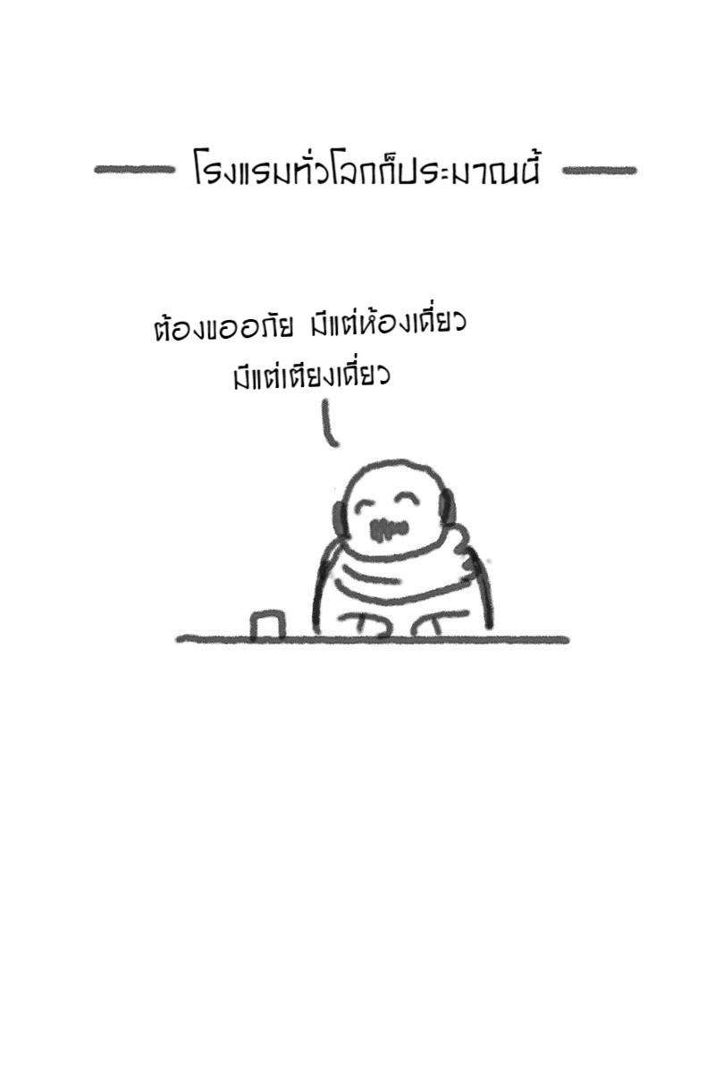 หน้า 52
