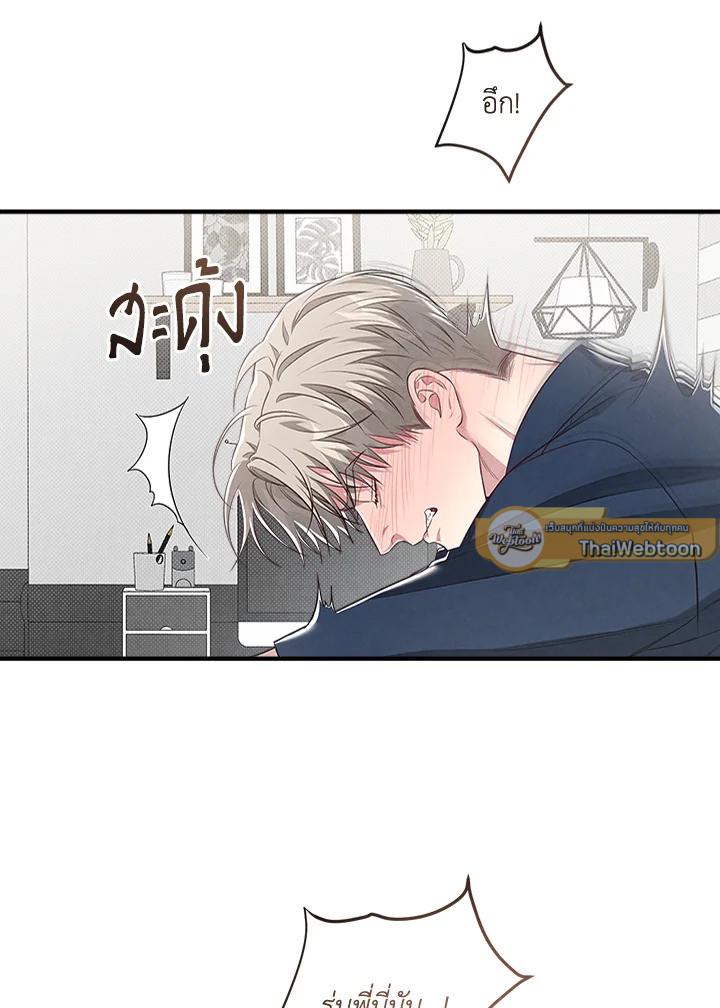 หน้า 39