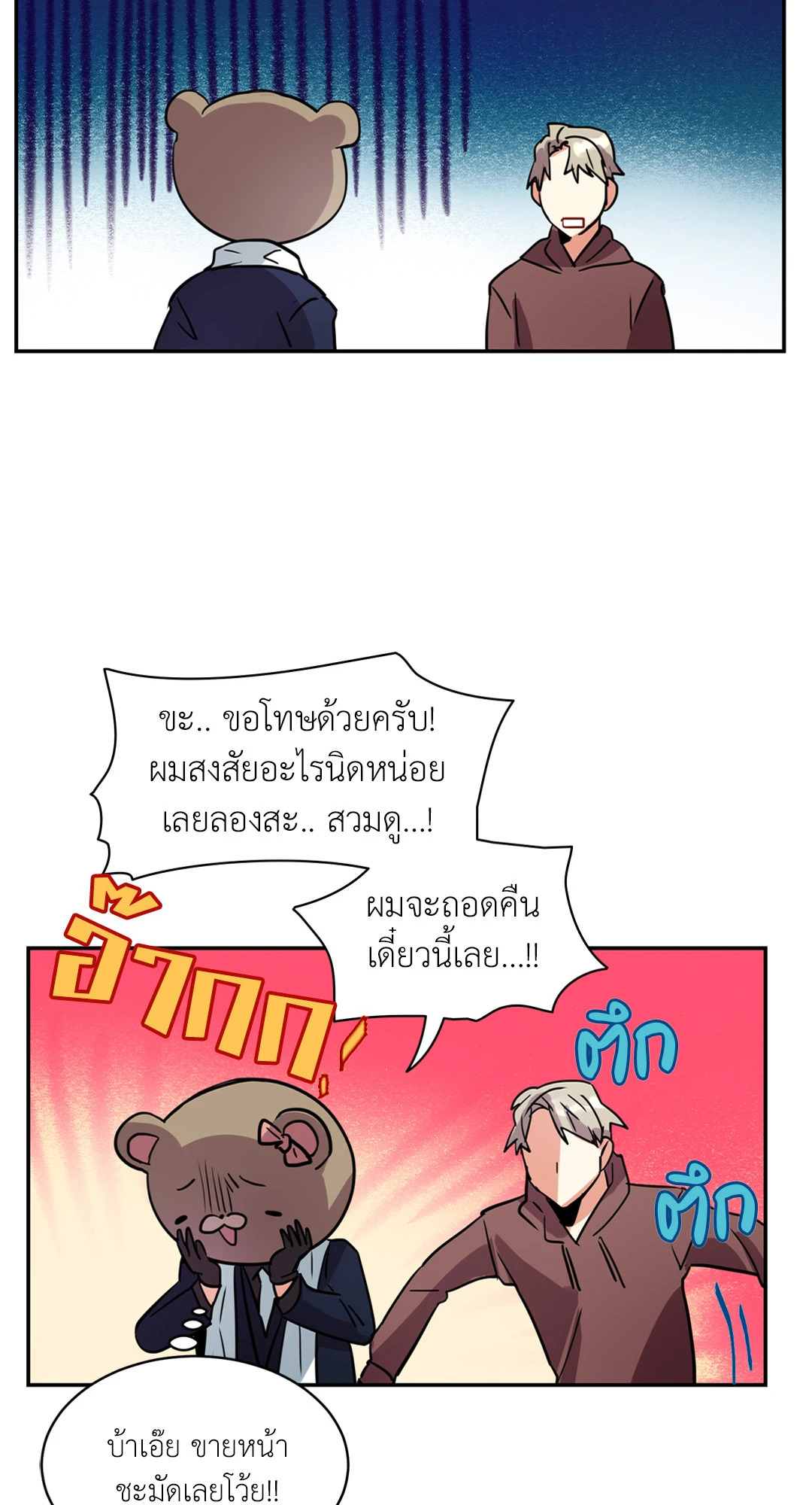 หน้า 62