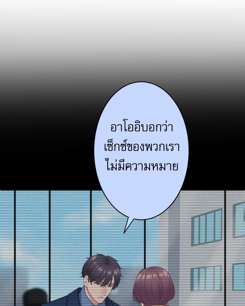 หน้า 101