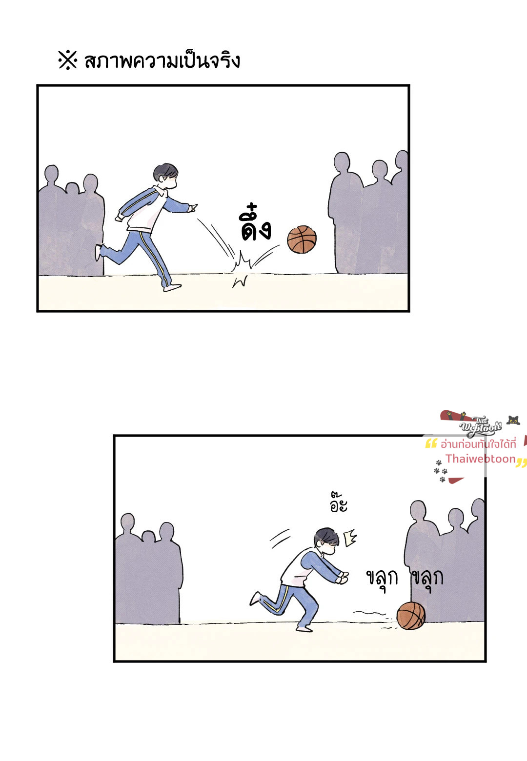 หน้า 44