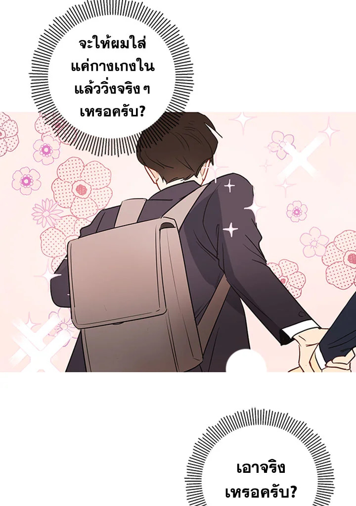หน้า 79