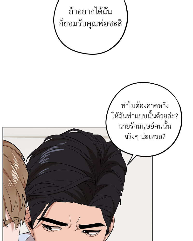 หน้า 81
