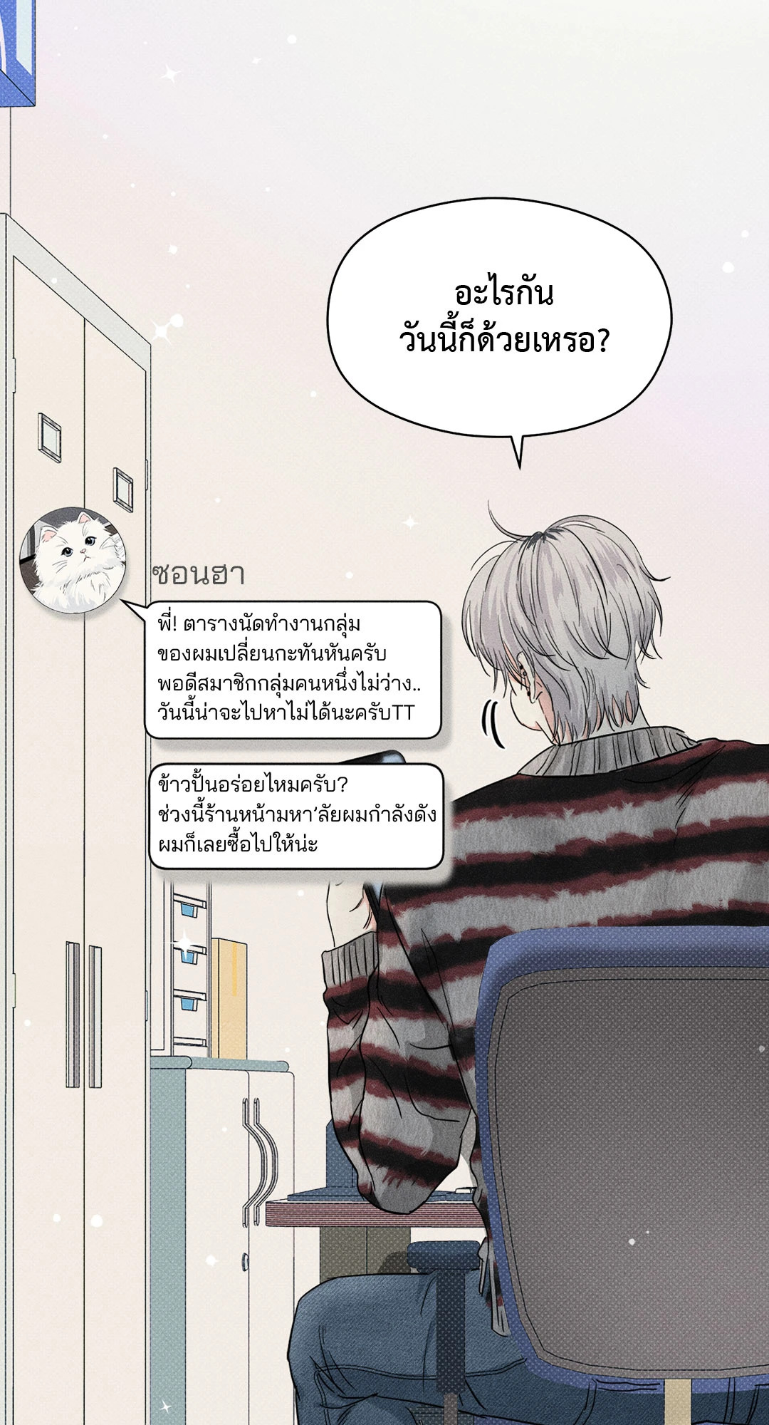 หน้า 54