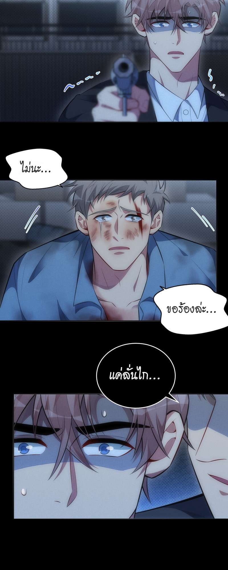 หน้า 3