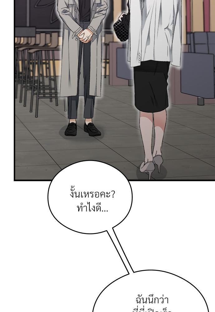 หน้า 120