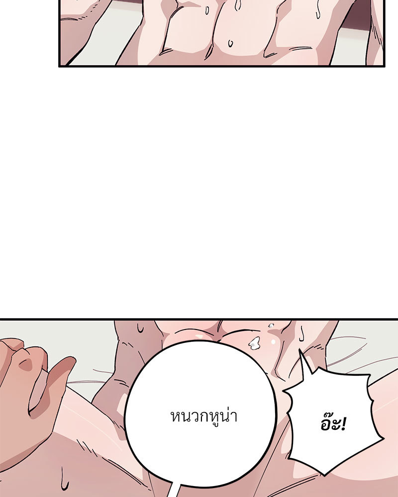 หน้า 73