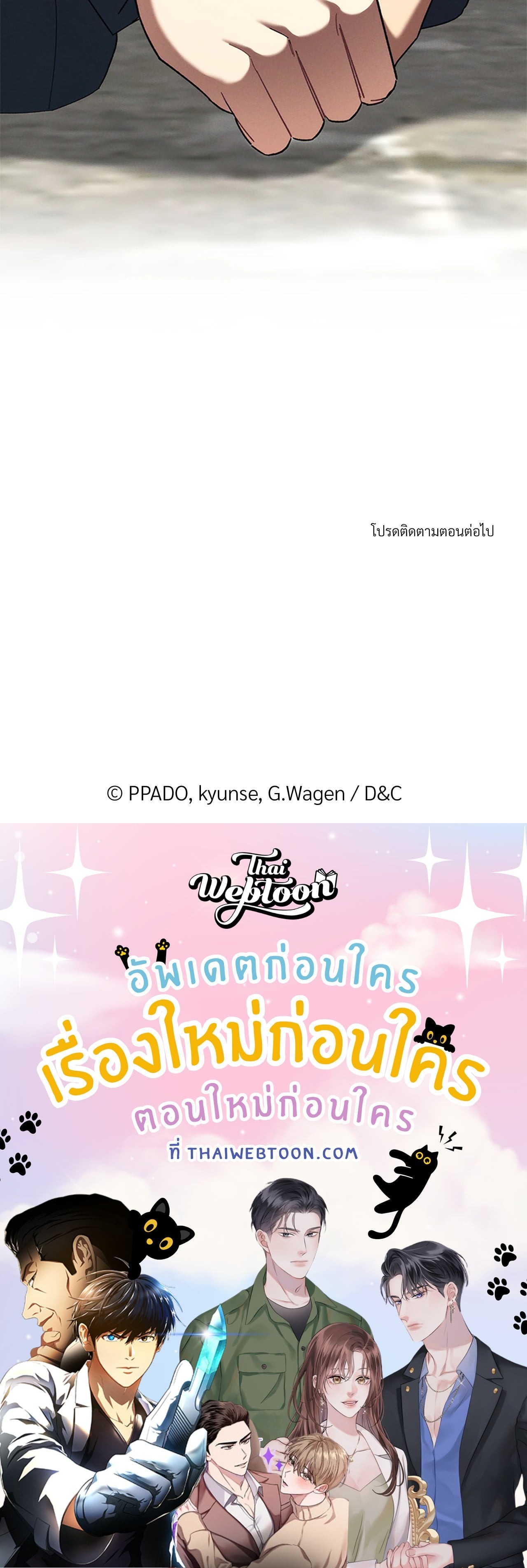 หน้า 99