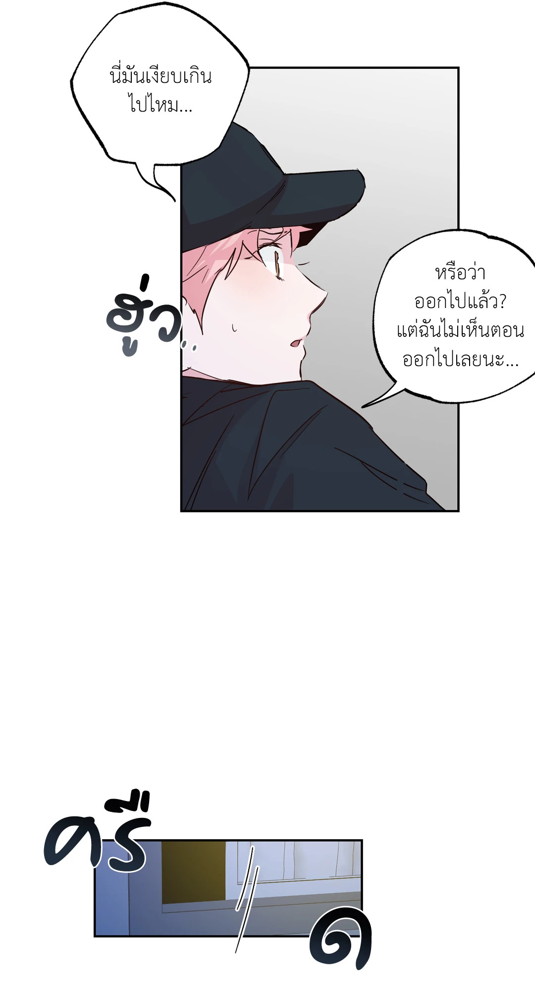 หน้า 48