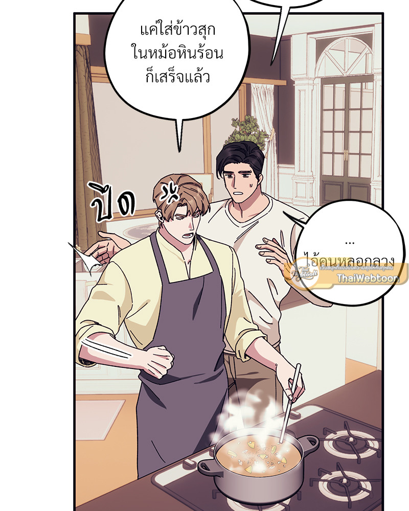 หน้า 97