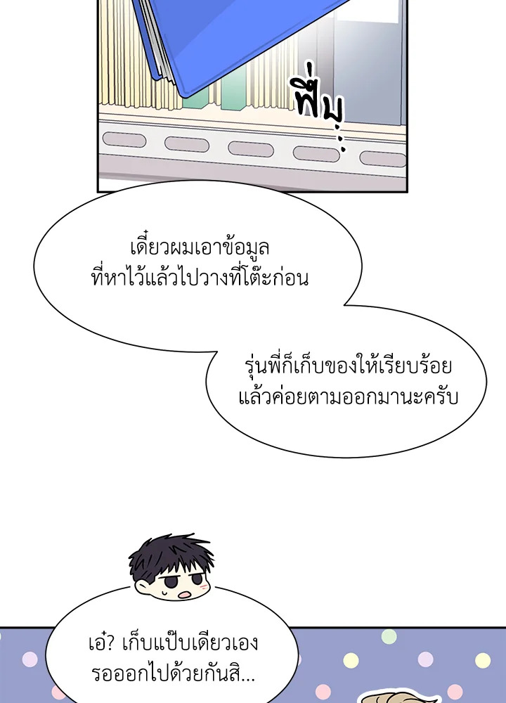 หน้า 73