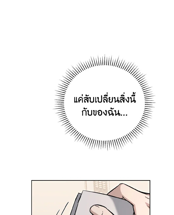 หน้า 139