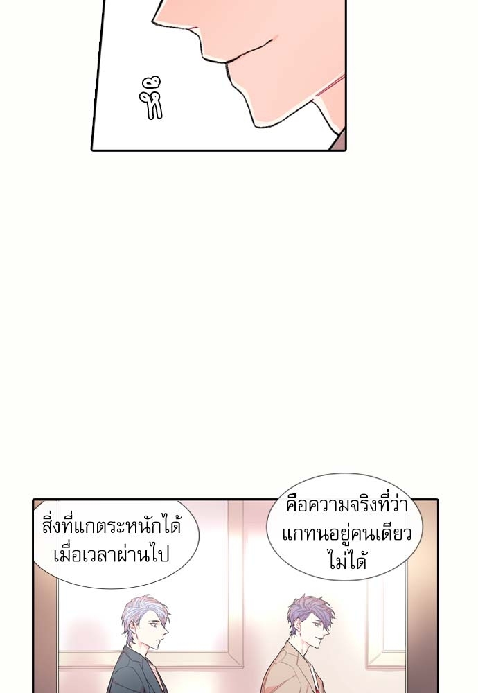 หน้า 75