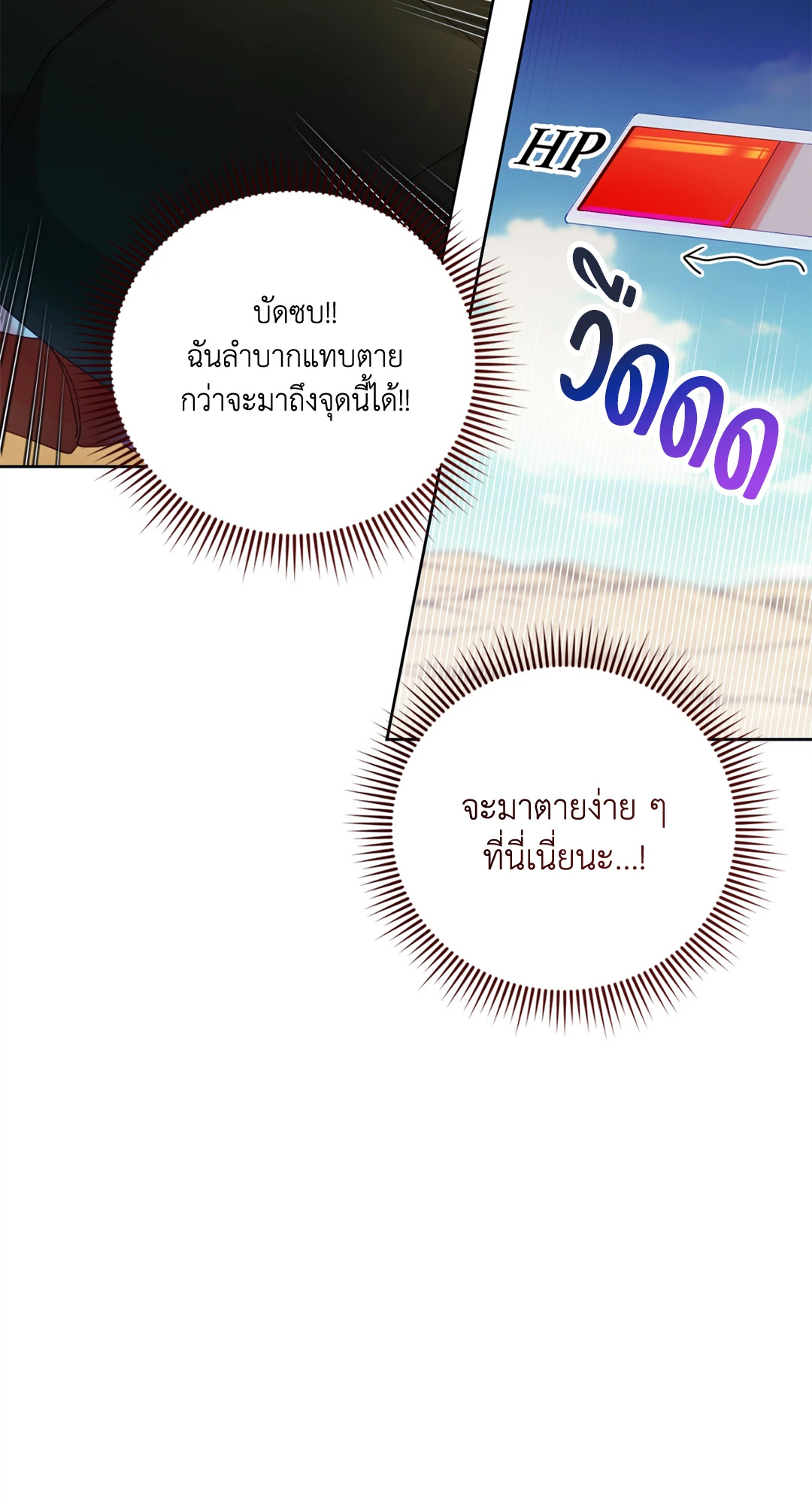 หน้า 78