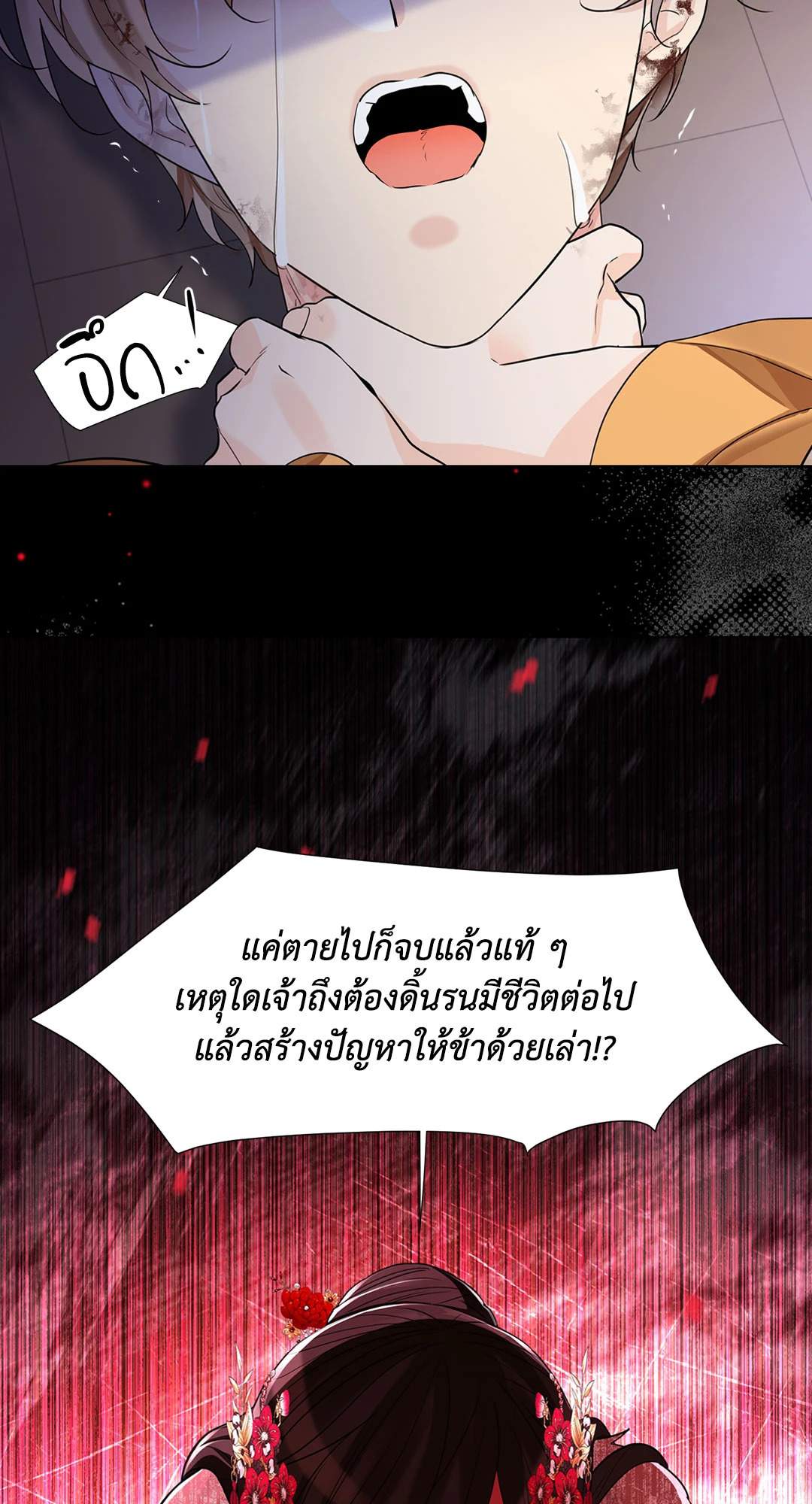 หน้า 53