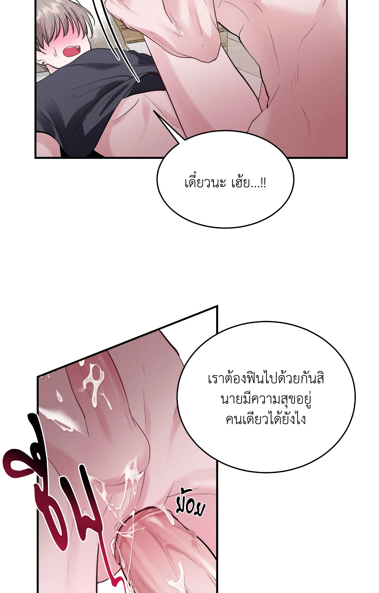 หน้า 45